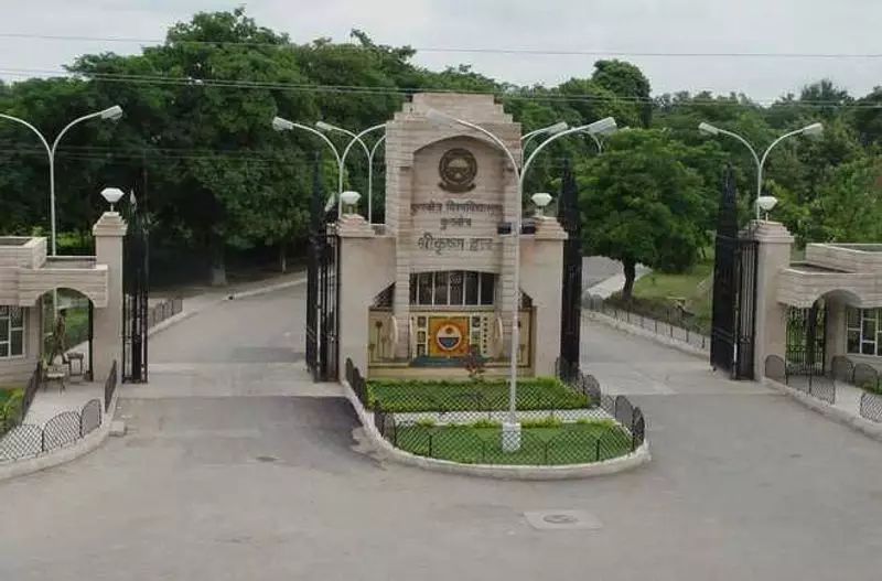 Kurukshetra University Launches Ratnawali: A Digital Platform Revolutionizing Skill Development in Haryana