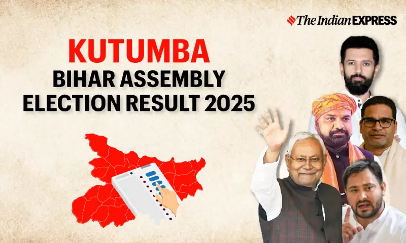 Kutumba Bihar Election 2025 Results: Key Candidates & Voter Turnout
