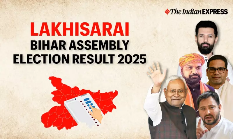 Lakhisarai Election 2025 Results: BJP's Vijay Kumar Sinha Aims for Fourth Term