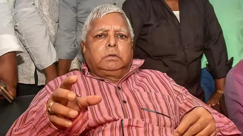 Land-for-Job Scam: Delhi Court Postpones Charges Against Lalu Prasad to Dec 4