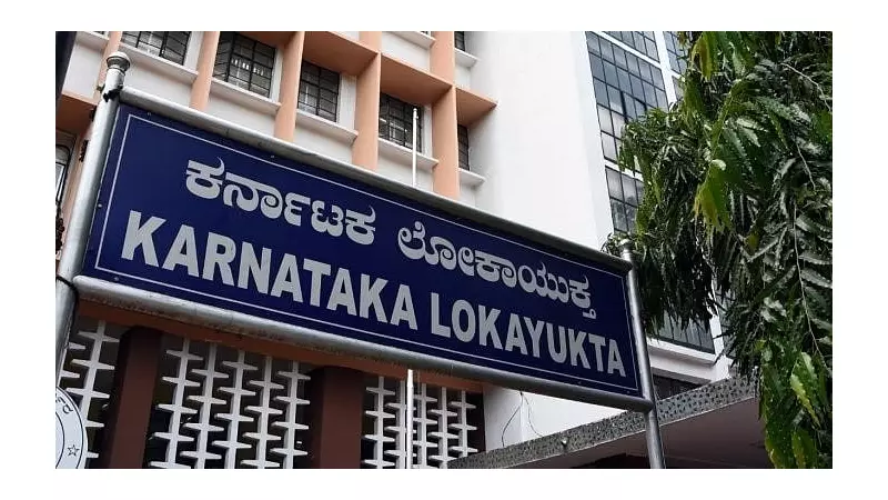 Lokayukta Raids BDA Surveyor, Uncovers Rs 1.53 Crore Assets in Bengaluru