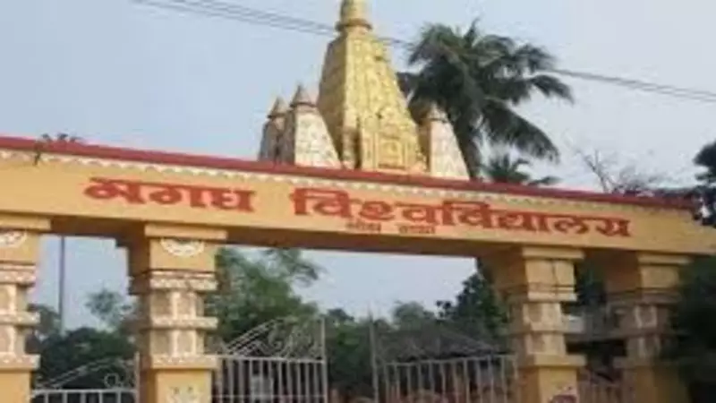 Magadh University Reschedules Exams, Fixes Mark Errors & Subject Glitches