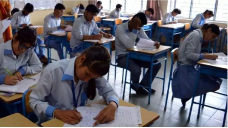 Maharashtra Forms First State-Level Panel to Curb Exam Cheating in 2026 Board Exams