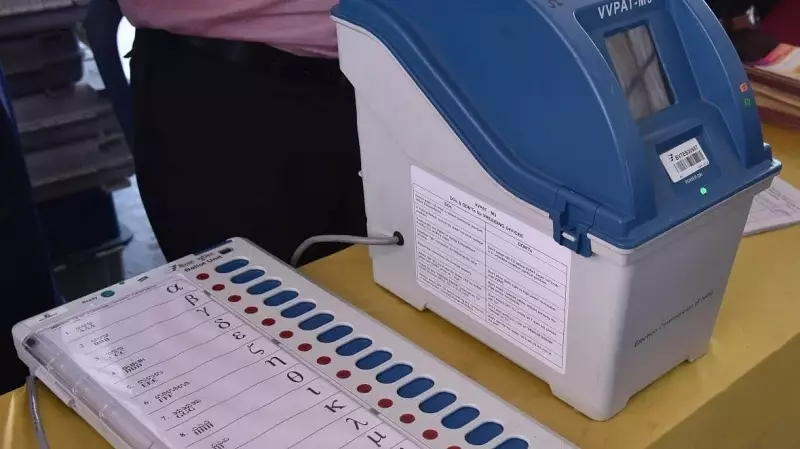 Maharashtra Local Body Elections: VVPATs Won't Be Used, State Election Commission Confirms