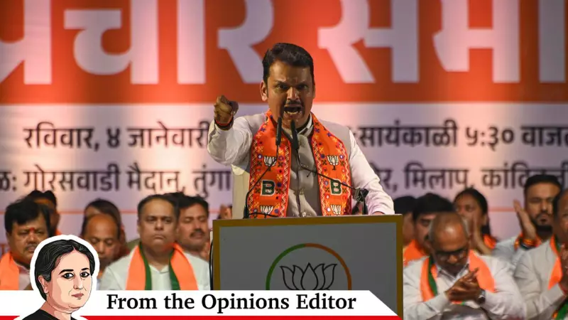 Maharashtra Local Polls: BJP-Congress-AIMIM Alliances Expose India's Political Puzzle