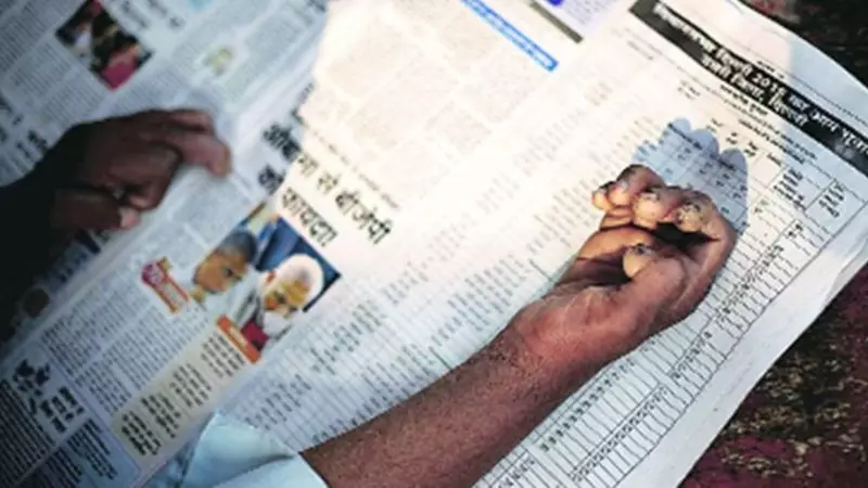 Maharashtra Makes Leprosy a Notifiable Disease: Mandatory Reporting Now Required