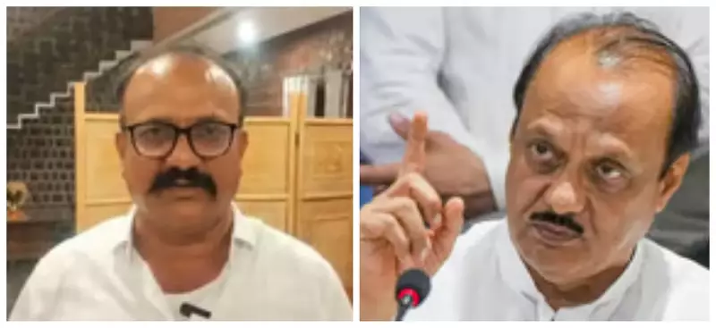 Maharashtra Opposition Demands Ajit Pawar's Ouster Over Controversial Pune Land Deal | BJP Under Fire