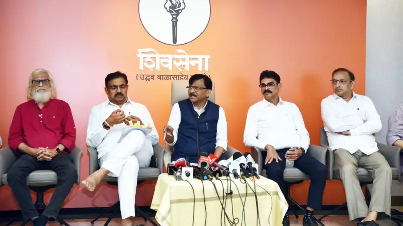 Maharashtra Opposition Demands Voter List Cleanup: Allegations of Bogus Entries Spark Statewide Protest