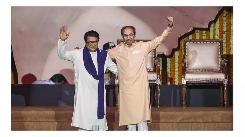 Maharashtra Political Shift: Uddhav & Raj Thackeray Forge Alliance, Promise Marathi Mayor for Mumbai