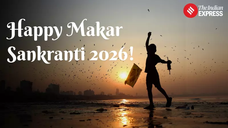 Makar Sankranti 2026: Date, Time, Rituals & Significance of January 14 Festival