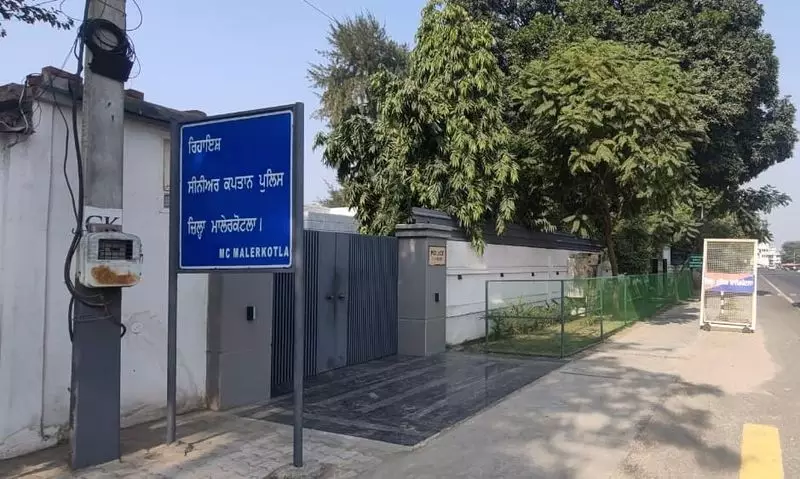 Malerkotla DC, SSP Residences to be Vacated for New Sessions Judge