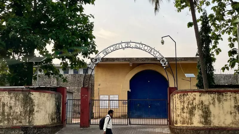 Mangaluru Prison Unrest: Cases Filed Against Undertrials for Assault, Instigation