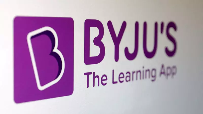 Manipal Group Bids Again for BYJU'S Assets in Major Edtech Shakeup