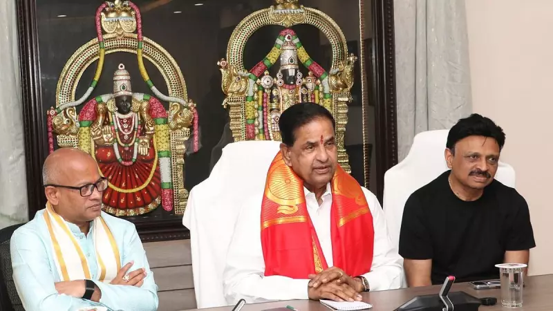 Mantena Raju Donates Rs 9 Crore to Tirumala Temple After Daughter's Wedding