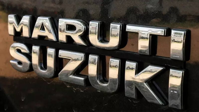 Maruti Suzuki Shatters Records: Produces Over 2.25 Lakh Cars in April 2025