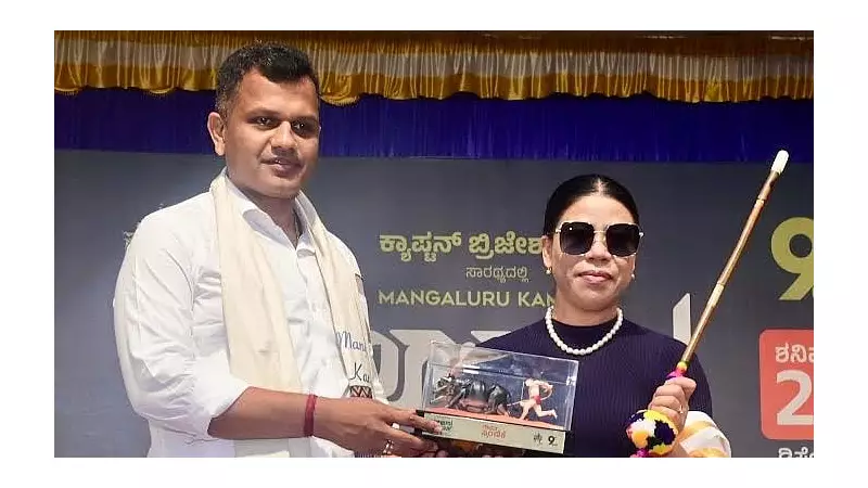 Mary Kom Praises 'Unique' Mangaluru Kambala, Greets Crowd in Tulu