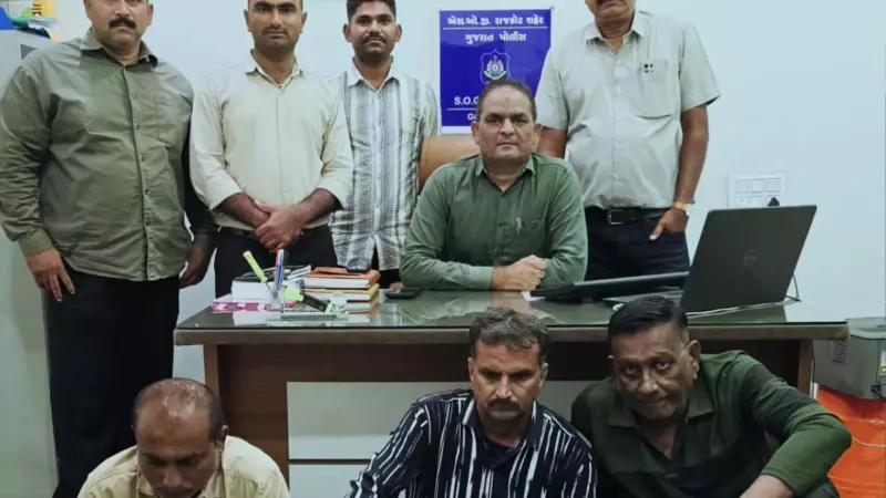 Massive Ambergris Bust in Rajkot: ₹2.97 Crore 'Floating Gold' Seized, Three Arrested