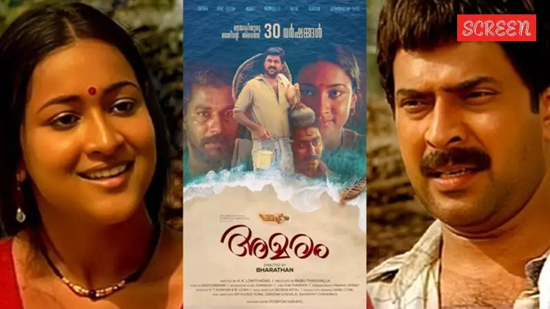 Mathu's Transformation: From Mammootty's Heroine to Finding Peace in Islam