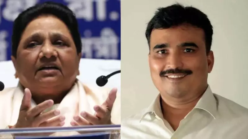 Mayawati Cracks the Whip: BSP Leader Shamsuddin Rains Expelled for 'Gross Indiscipline'