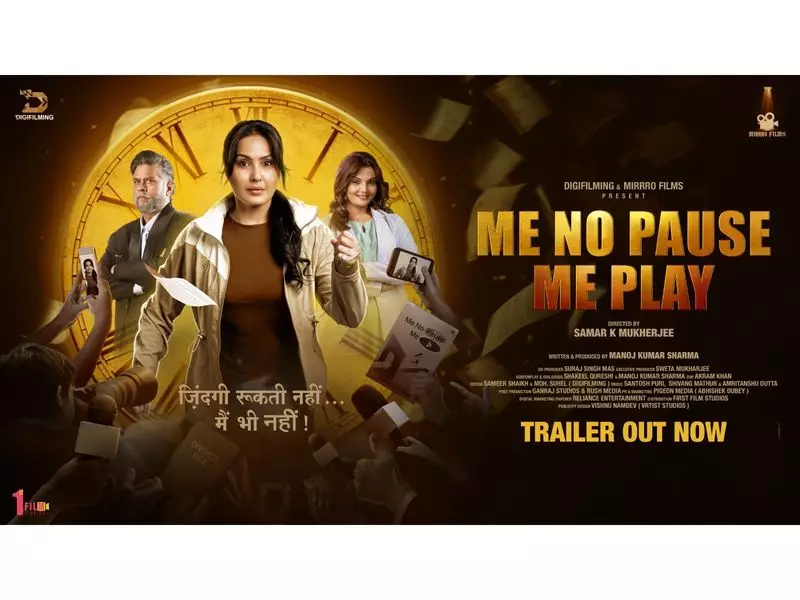 Me No Pause Me Play Trailer Sparks Women's Empowerment Dialogue