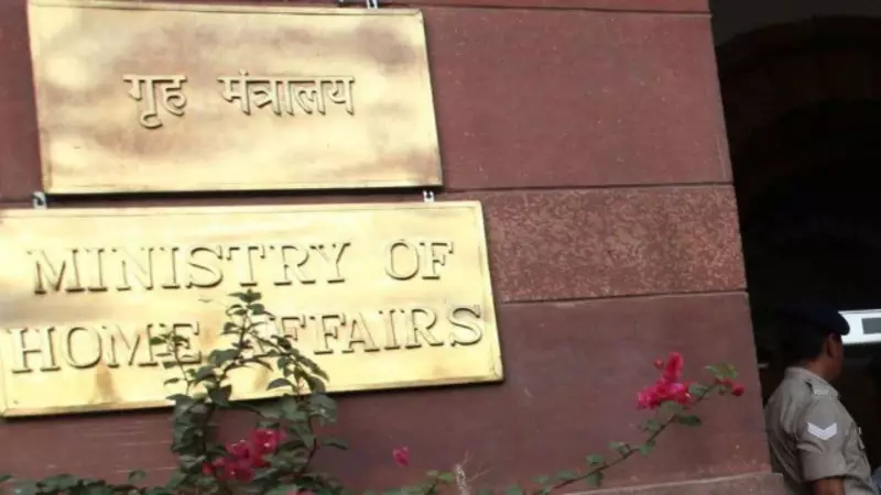 MHA Clarifies Stance on Chandigarh Constitution Bill After Punjab BJP Protest