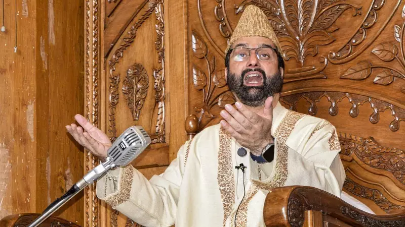 Mirwaiz Umar Farooq Claims Authorities Forced Removal of 'Hurriyat' from X Bio