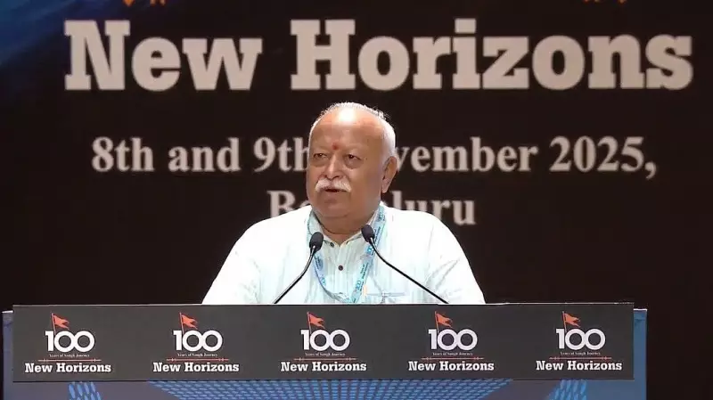 Mohan Bhagwat Defines RSS as Body of Individuals Amid Criticism