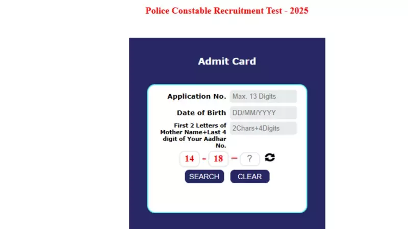 MP Police Constable Admit Card 2025 Released! Download Your Hall Ticket Now for October 30 Exam