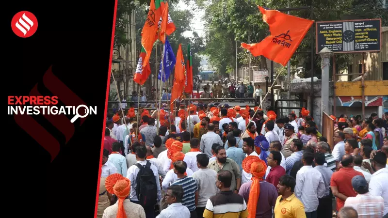 Mumbai Civic Funds Reality: 99% to Ruling Alliance Wards Ahead of BMC Polls