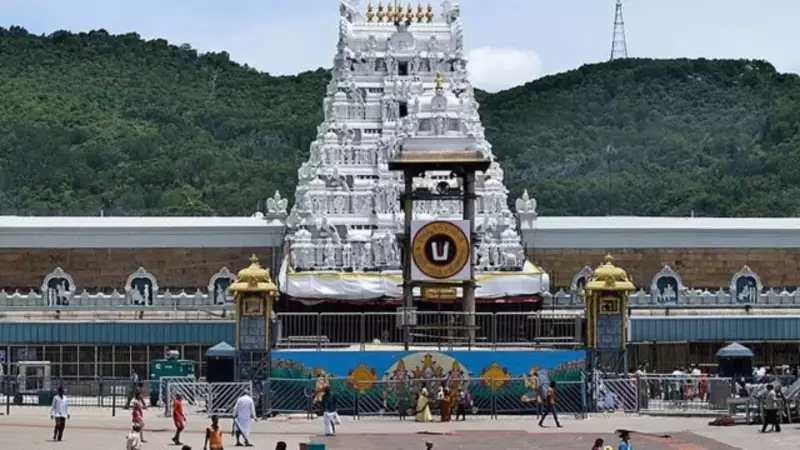 Mumbai's Bandra Land Leased to Tirupati Temple Board: A Spiritual Hub in the Making