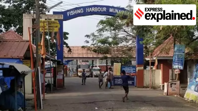 Munambam Land Dispute Ends: 414-Day Protest Called Off After Court Verdict