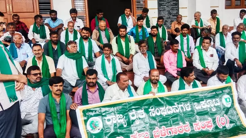Mysuru Farmers Protest: Demand Fair Crop Loss Compensation Under NDRF