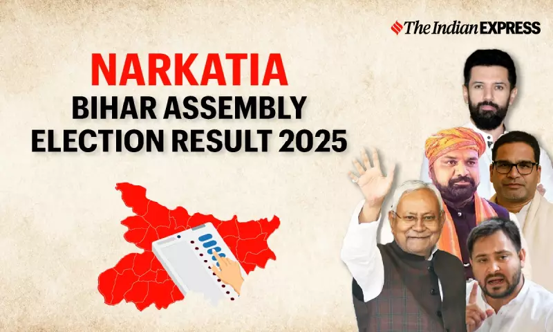 Narkatia Bihar Election 2025 Results: Key Candidates & Voter Turnout