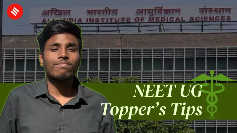 NEET UG 2026: AIIMS Delhi Topper AIR 20 Reveals Study Strategy & Tips