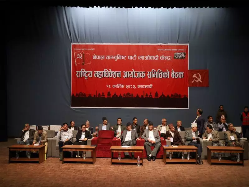 Nepal's Political Landscape Transforms: Nine Parties Unite to Form New Communist Party Ahead of Elections