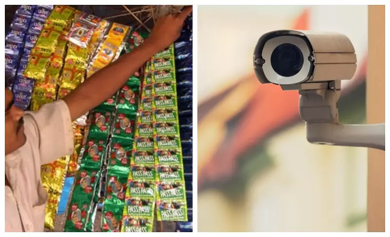 New Excise Rules: Tobacco Makers Must Install CCTV, Keep Footage for 24 Months