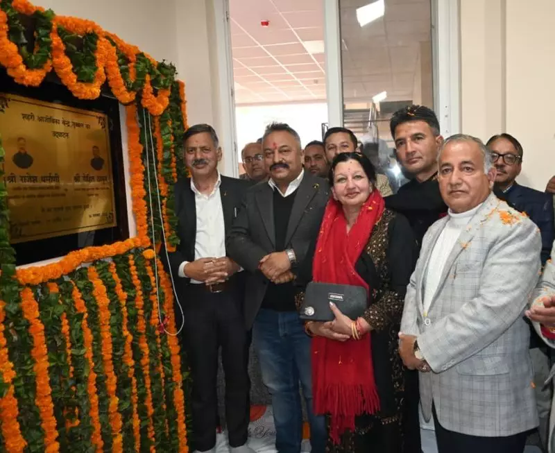 New Urban Livelihood Centre Inaugurated at ITI Jubbal in Himachal