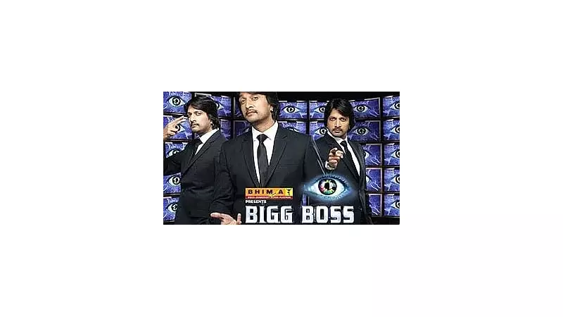 NGT Gives KSPCB 7-Day Deadline to Inspect Bigg Boss Kannada Studio