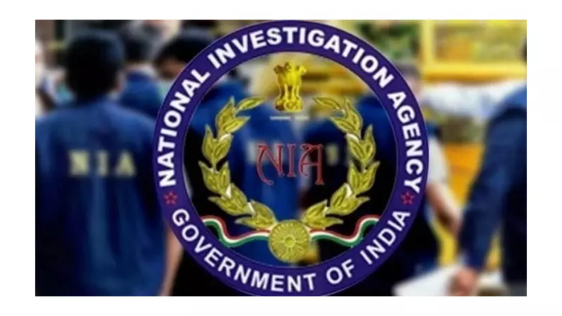 NIA Court Orders Land Attachment in J&K Terror Case Linked to US-Based Lobbyist