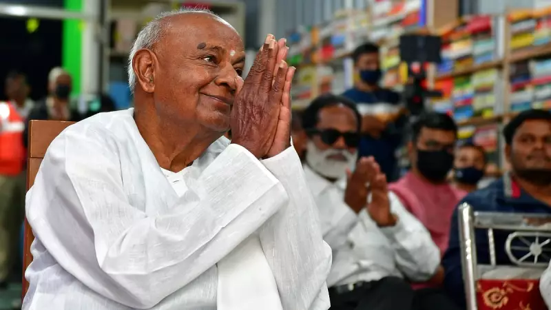 NICE Clarifies: No New Supreme Court Case Against HD Deve Gowda in BMIC Matter