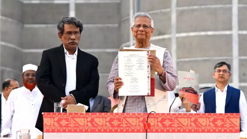 Nobel Laureate Muhammad Yunus Signs 'July Charter' for New Bangladesh Vision