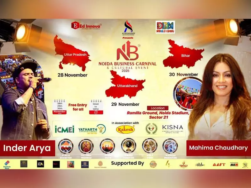 Noida Business Carnival 2025: Grand Cultural & Economic Extravaganza