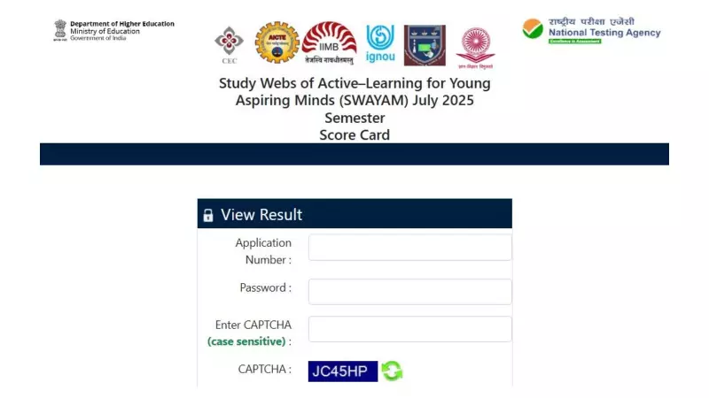 NTA Declares SWAYAM July 2025 Results: 1.17 Lakh Candidates Check Scores