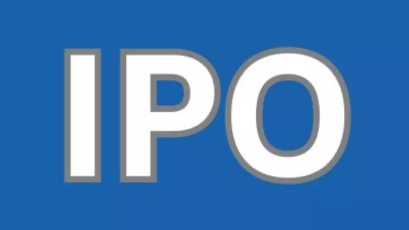 PhysicsWallah IPO Opens Nov 11: Price Band ₹103-109, Listing Date Nov 18