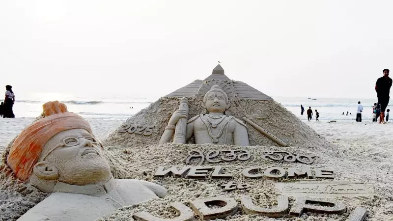 PM Modi Attends Gita Recital at Udupi Krishna Mutt Today