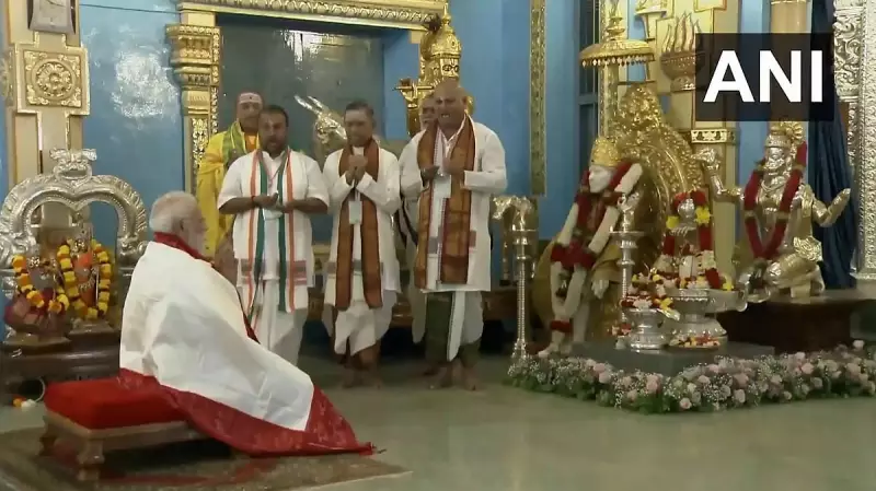 PM Modi Visits Puttaparthi, Honors Sri Sathya Sai Baba with Stamps