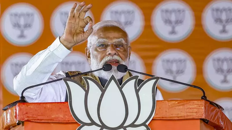 PM Modi's Sarcastic Jab at Rahul Gandhi Over Bihar Polls