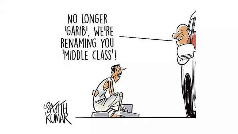 Political Cartoon Sparks Debate on India's 'Garib' Definition
