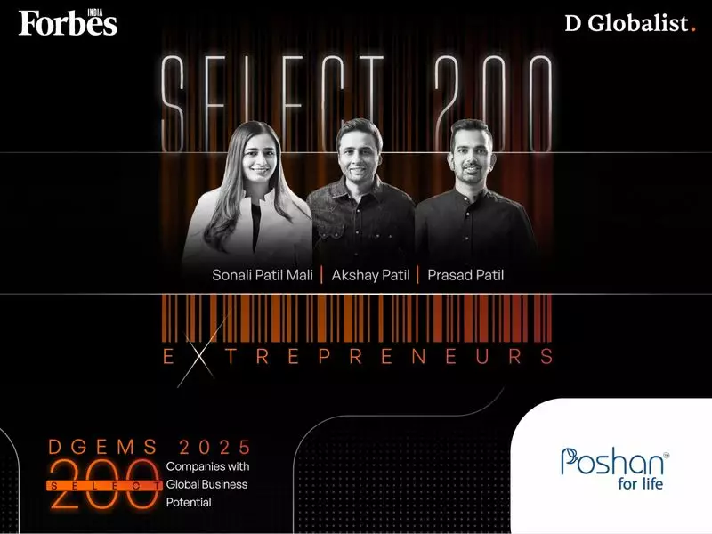 Poshan For Life Named in Forbes India dGenMS 2025 Select 200