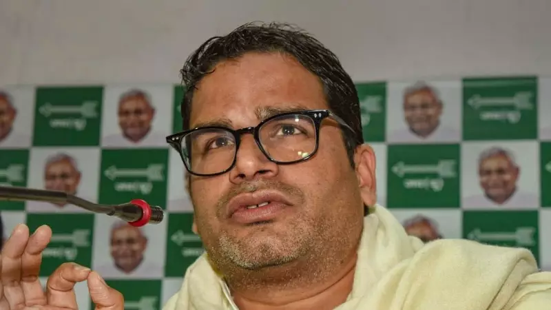 Prashant Kishor Credits Rs 10,000 Women Scheme for JD(U)'s Bihar Performance